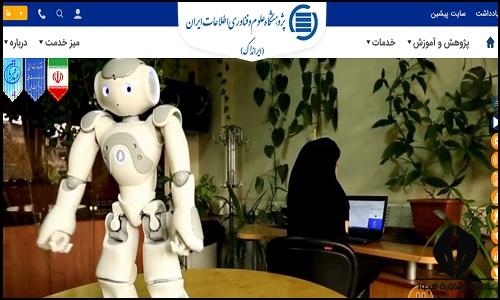 استعلام موضوع پایان نامه از ایرانداک